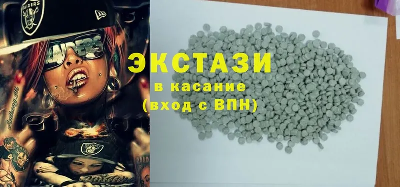 Ecstasy круглые  блэк спрут маркетплейс  shop официальный сайт  наркотики  Ставрополь 