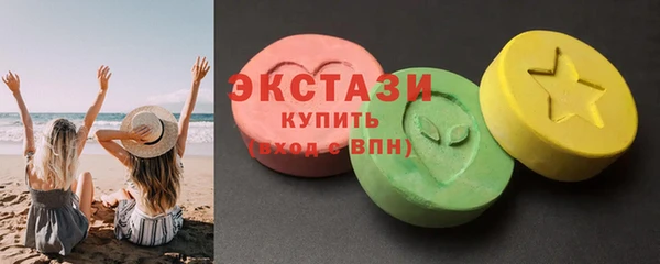 дистиллят марихуана Верхнеуральск